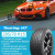 205/70/15 Transmate Touring H7 (96H)
